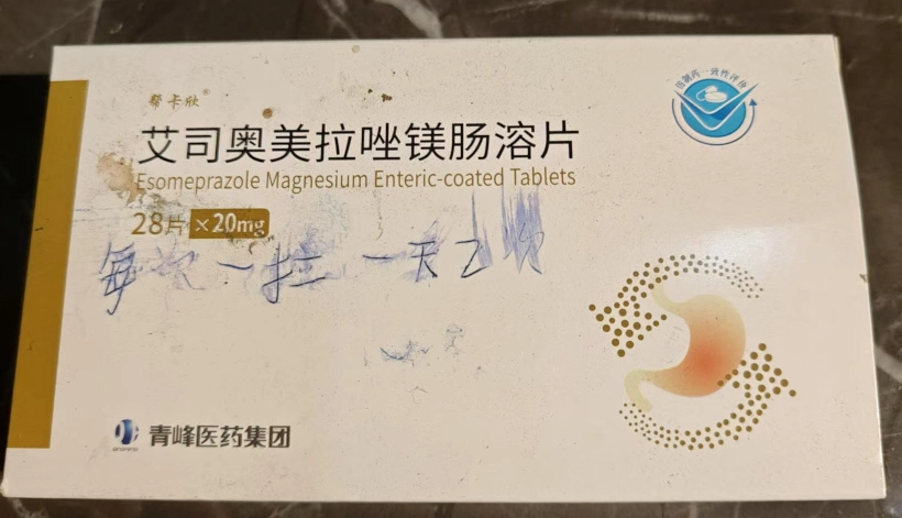 生病就一定要看医生吗? 错错错! 幽门螺旋杆菌的自测方法
