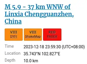 USGS测得18日临夏城关镇5.9级地震