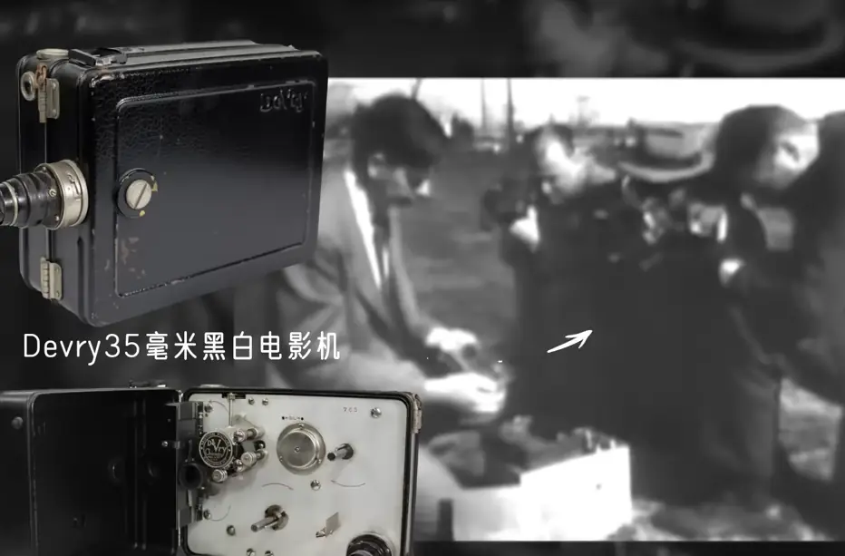Devry黑白电影机
